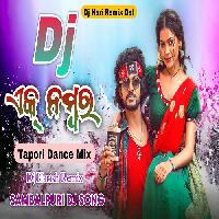 Ek Number- Sambalpuri Dance Mix Dj-Dj Hari